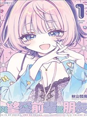 无法逃离的背叛漫画故事线阶段海报